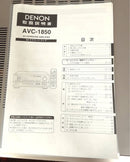 Denon Av Amplifiers Avc-1850