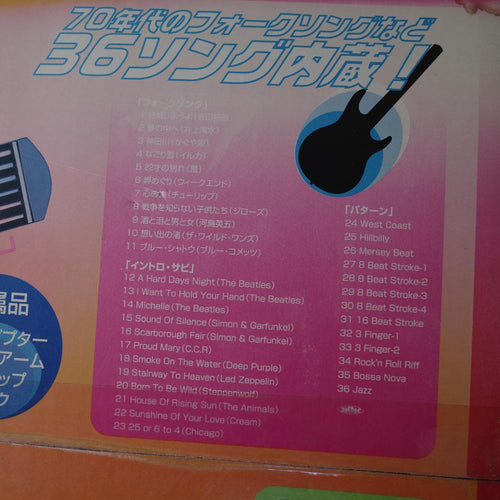 Yamaha Electric Guitars Ez-Ag