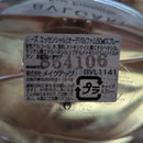 Bvlgari Perfume (Women) Rose Essentielle 50Ml