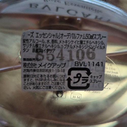 Bvlgari Perfume (Women) Rose Essentielle 50Ml