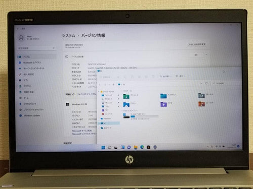 Hp Windows Notebook Body 071 Probook 450 G6 I5 8 Ssd256Gb Fhd