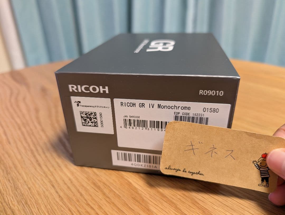 Ricoh Compact Digital Cameras Gr Iv Monochrome