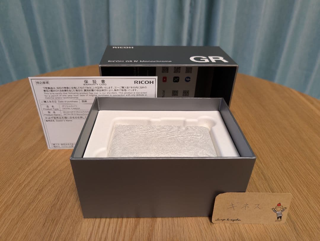 Ricoh Compact Digital Cameras Gr Iv Monochrome