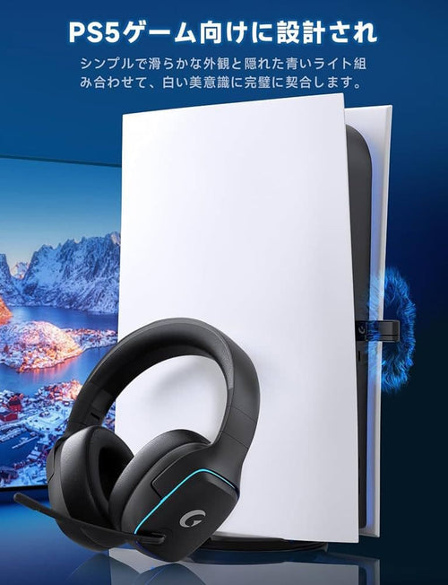Headsets Ps5