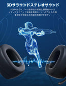 Headsets Ps5