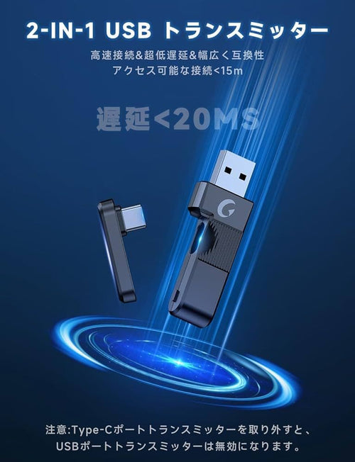 Headsets Ps5