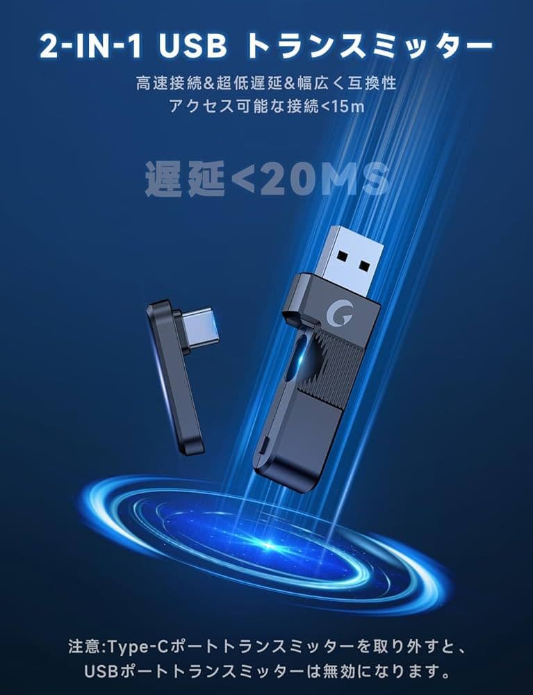 Headsets Ps5