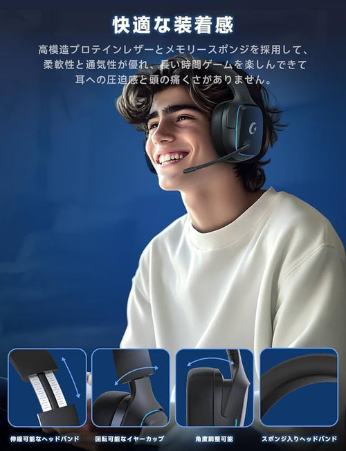 Headsets Ps5