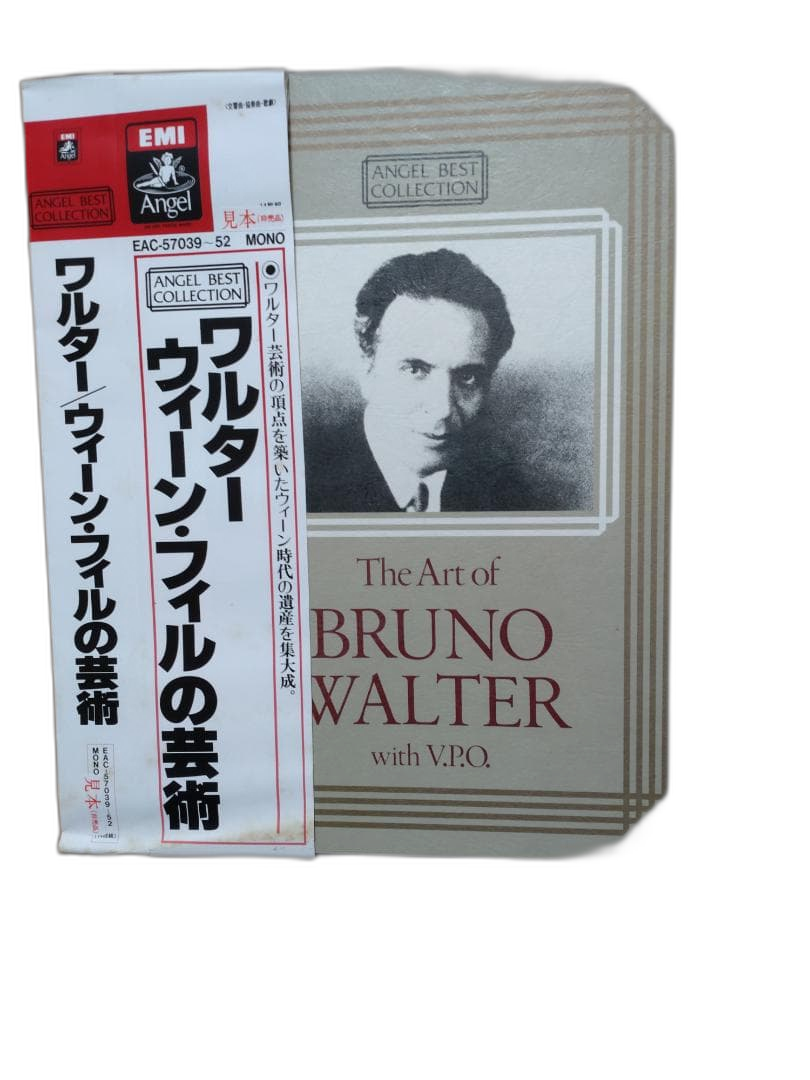 Western Music The Art Of Bruno Walter Lp