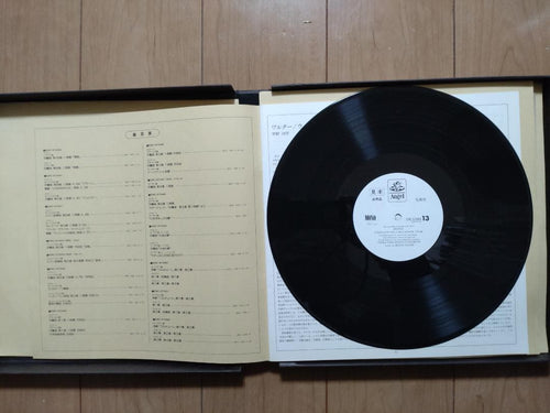 Western Music The Art Of Bruno Walter Lp