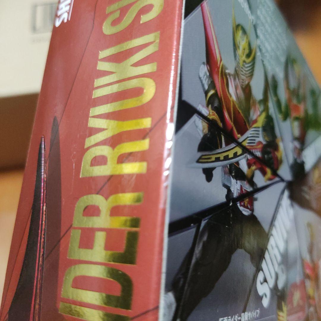Kamen Rider S.H.Figuarts