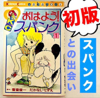 Sh Jo Manga