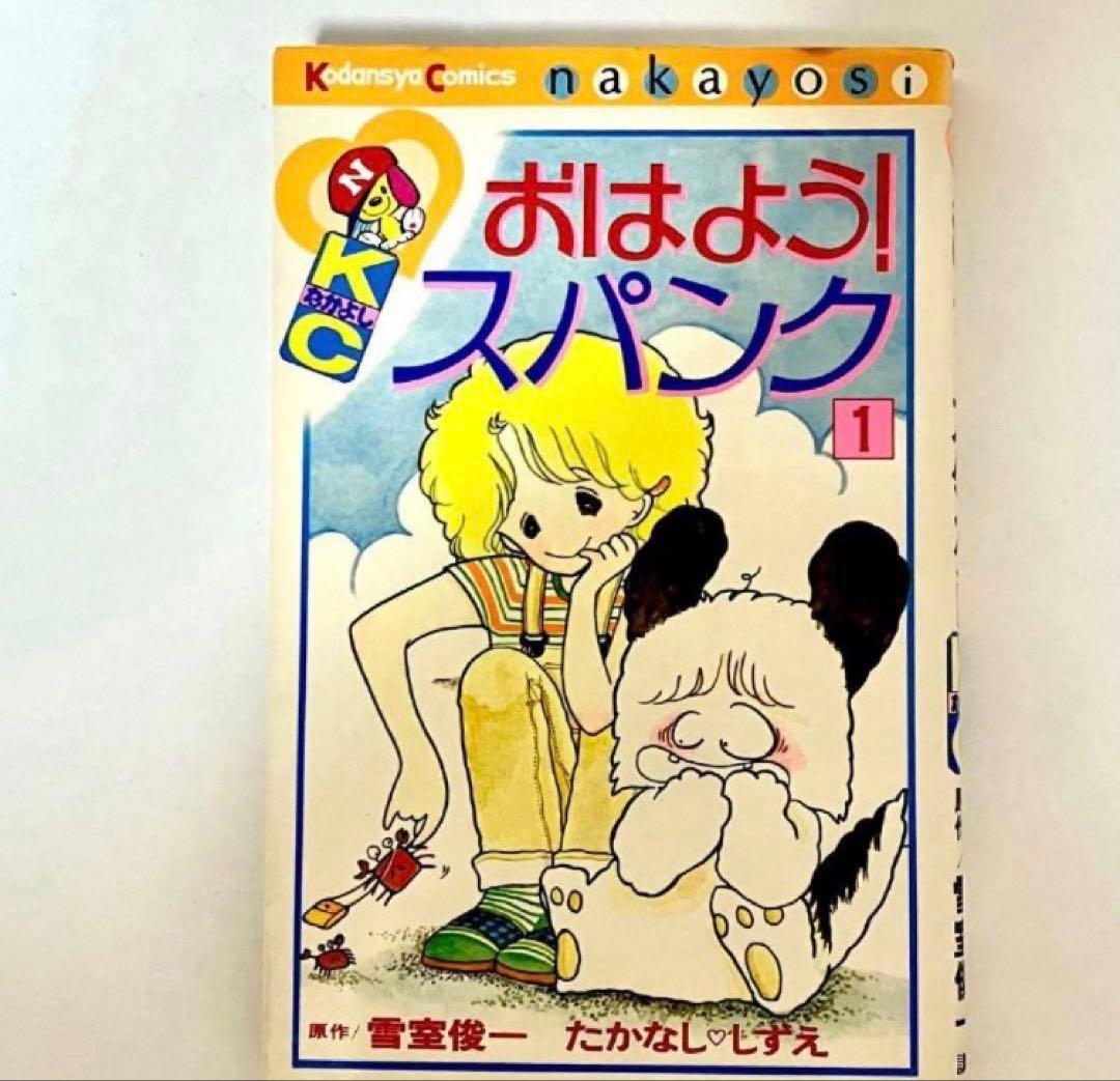 Sh Jo Manga