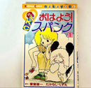 Sh Jo Manga