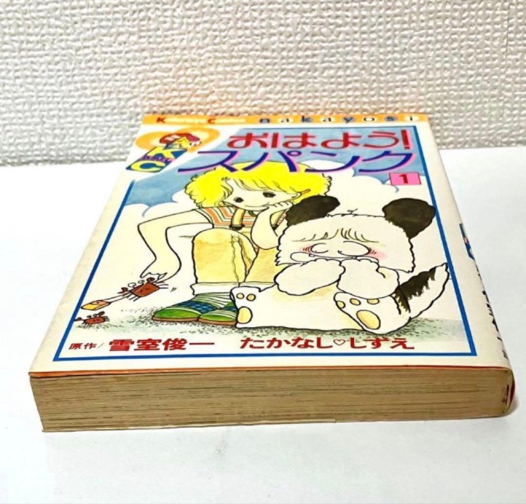 Sh Jo Manga