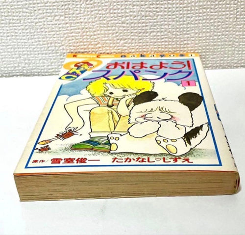 Sh Jo Manga
