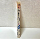 Sh Jo Manga
