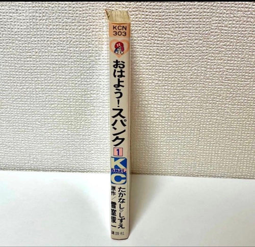 Sh Jo Manga