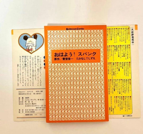 Sh Jo Manga