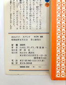Sh Jo Manga