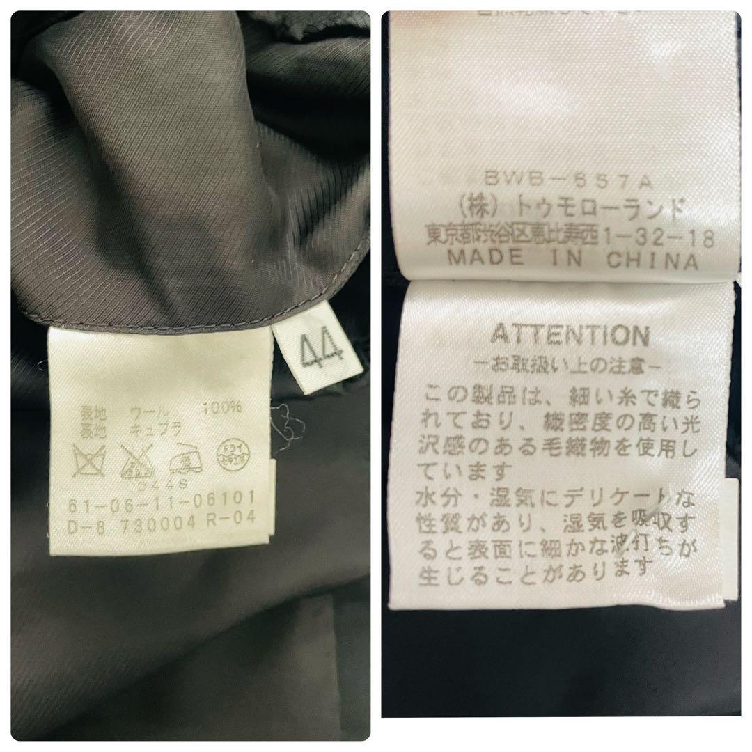 Tomorrowland Tailored Jackets Horizon Twill 44