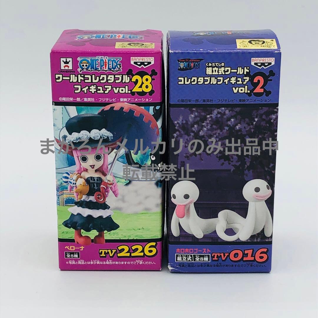 Banpresto One Piece