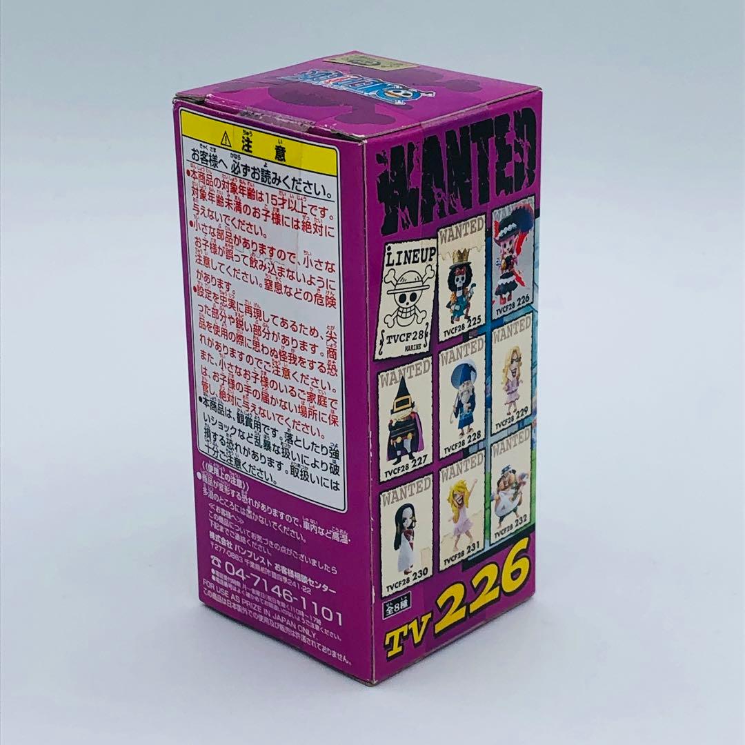 Banpresto One Piece