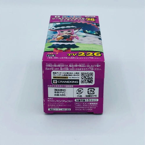 Banpresto One Piece