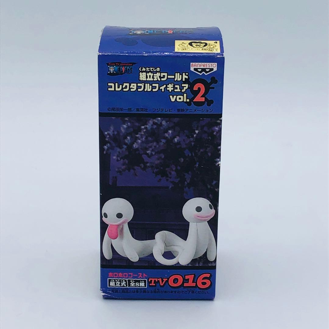 Banpresto One Piece