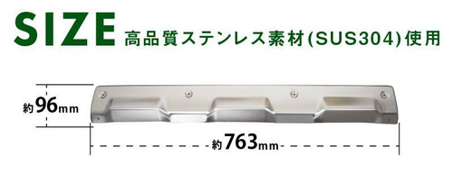 Samurai Produce Exterior Aero 1P