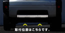 Samurai Produce Exterior Aero 1P