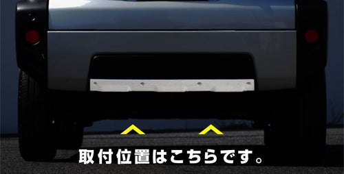 Samurai Produce Exterior Aero 1P