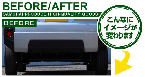 Samurai Produce Exterior Aero 1P