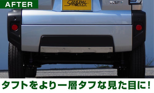 Samurai Produce Exterior Aero 1P