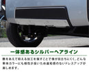 Samurai Produce Exterior Aero 1P