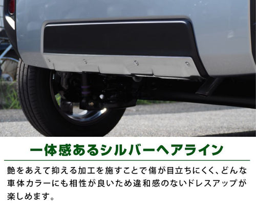Samurai Produce Exterior Aero 1P