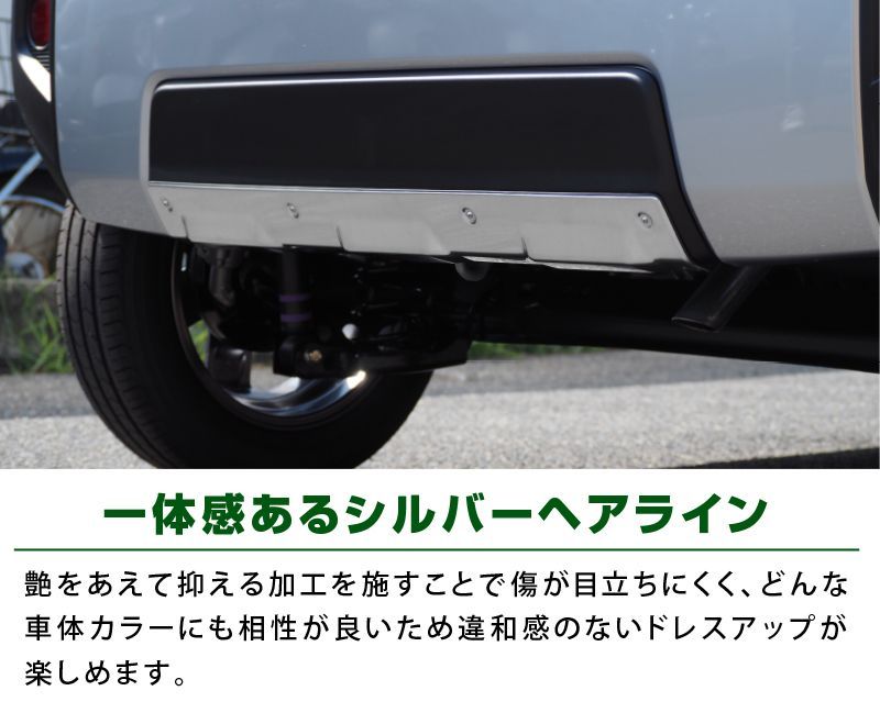 Samurai Produce Exterior Aero 1P