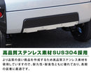Samurai Produce Exterior Aero 1P