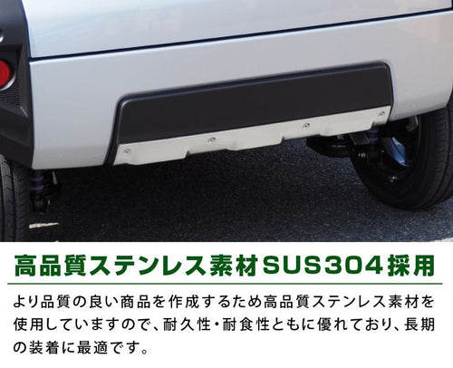 Samurai Produce Exterior Aero 1P