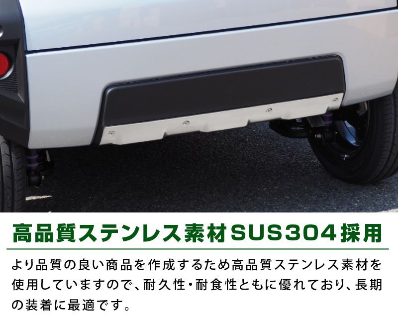 Samurai Produce Exterior Aero 1P