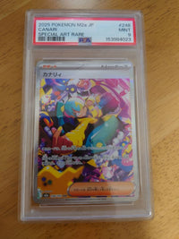 Pok Mon Trading Card Game Sar Psa9 Mega Ex