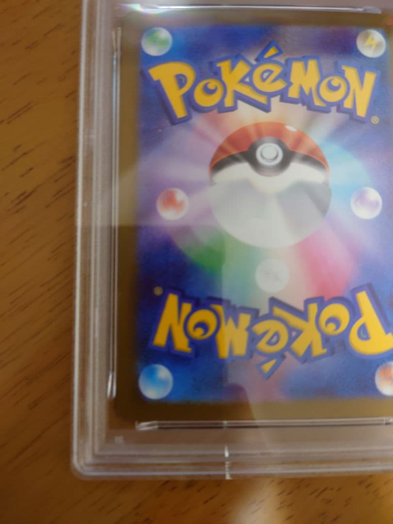 Pok Mon Trading Card Game Sar Psa9 Mega Ex