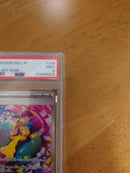 Pok Mon Trading Card Game Sar Psa9 Mega Ex