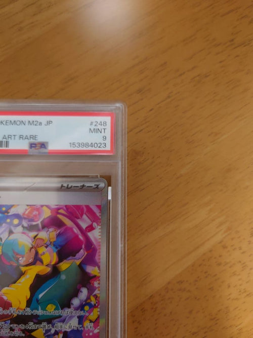 Pok Mon Trading Card Game Sar Psa9 Mega Ex
