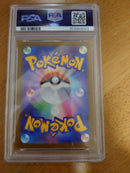 Pok Mon Trading Card Game Sar Psa9 Mega Ex