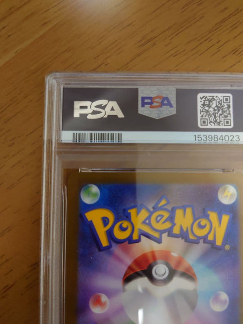 Pok Mon Trading Card Game Sar Psa9 Mega Ex