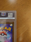 Pok Mon Trading Card Game Sar Psa9 Mega Ex