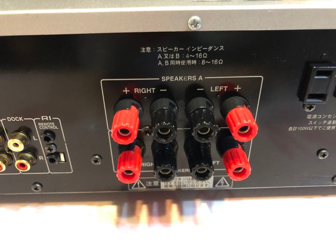 Integrated Amplifiers Onkyo A-973