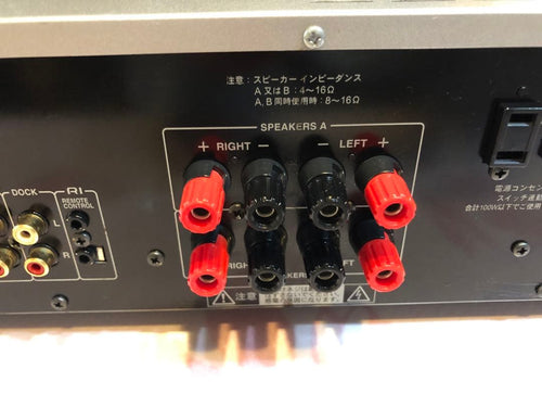 Integrated Amplifiers Onkyo A-973