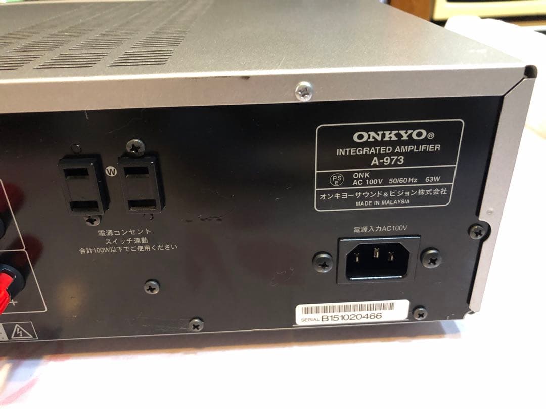 Integrated Amplifiers Onkyo A-973